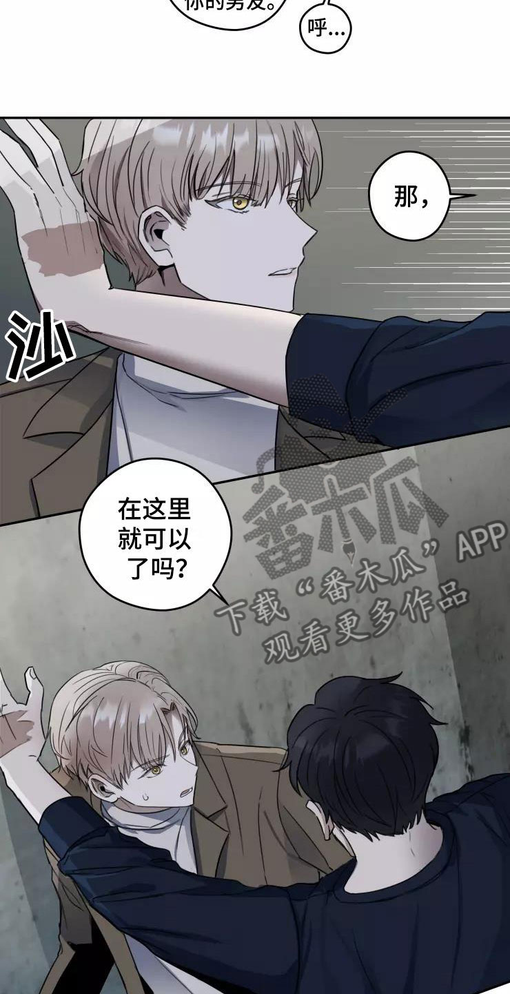 第7章：导演大人4