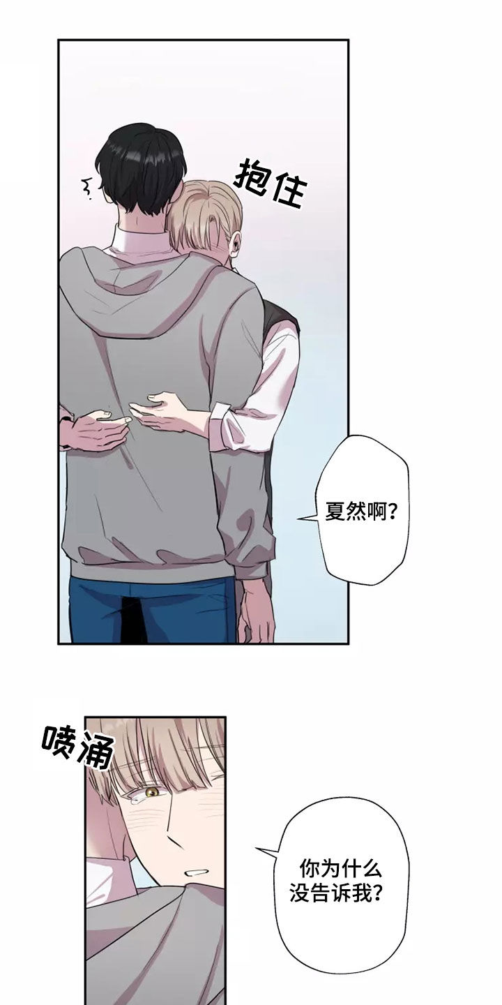 妒火灼心漫画,第30章：去我家吧5图