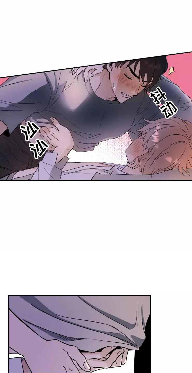 妒火灼心在线阅读全文漫画,第2章：跟我走1图