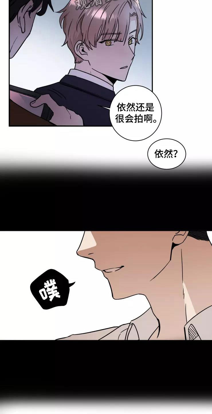 妒火烧心漫画,第4章：小组课题2图