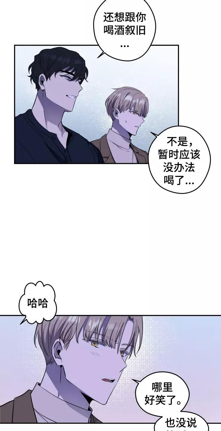 妒火孽情泰剧在线免费看漫画,第10章：想在你身边3图