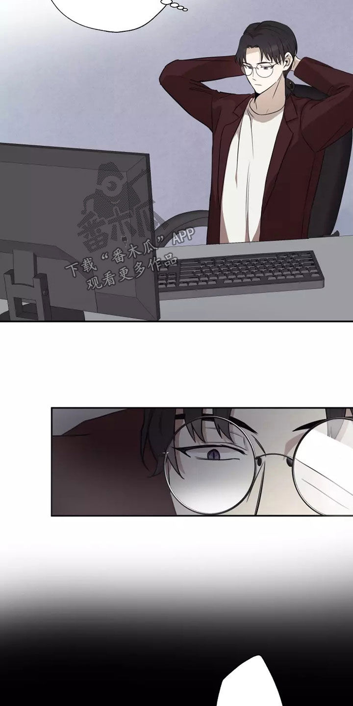 妒火灼心小说免费全文阅读漫画,第37章：可怕的东西3图