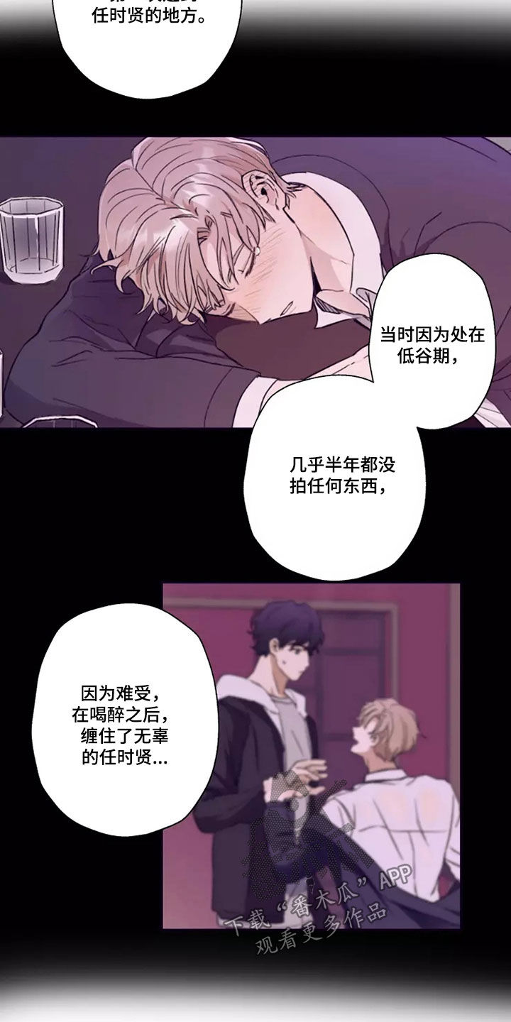 第26章：送你回家4