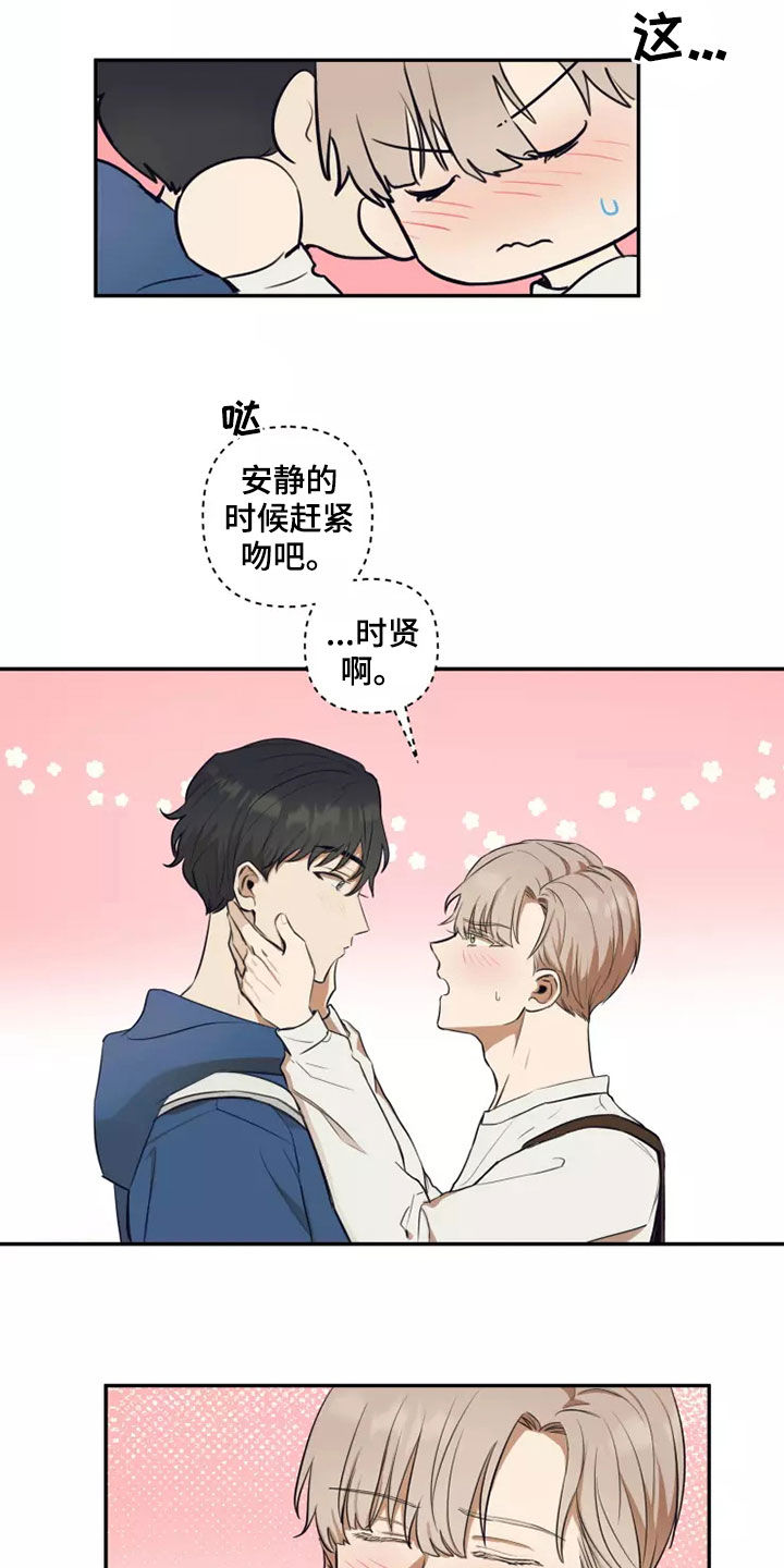 妒火灼心漫画,第22章：就一次3图