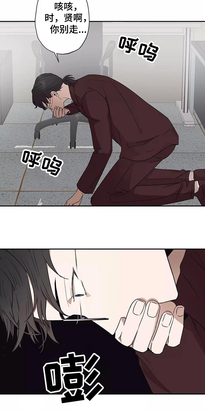 妒火线国语漫画,第39章：拍摄1图