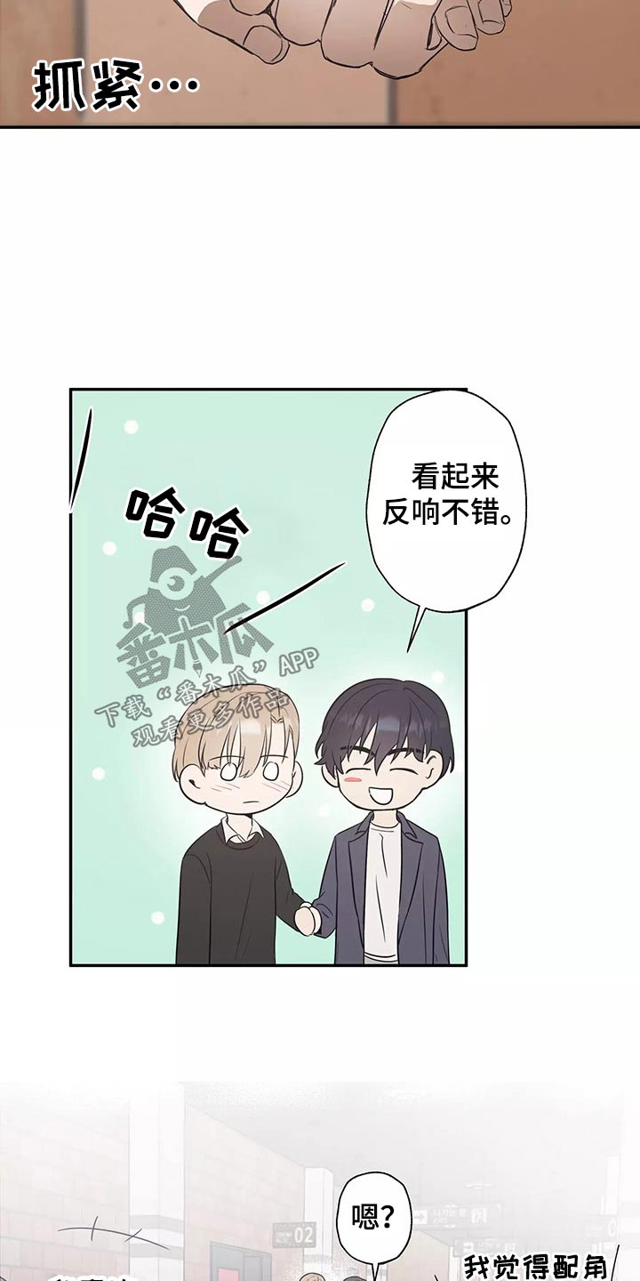 妒火灼心漫画,第41章：电影节5图