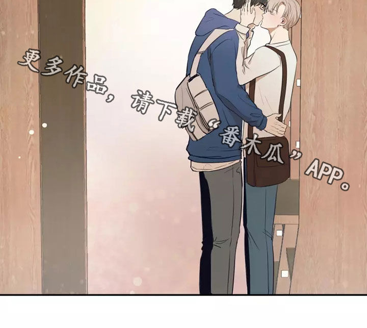 妒火灼心漫画,第22章：就一次5图