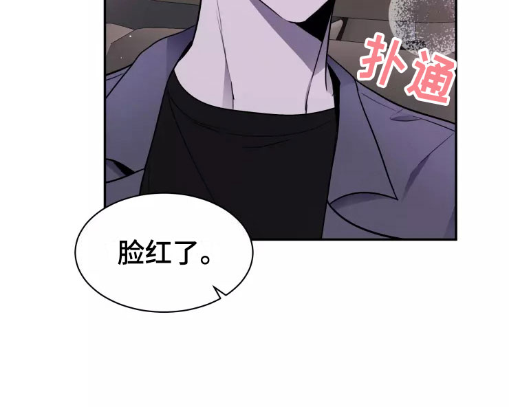 妒火灼真心漫画,第14章：送你回家3图