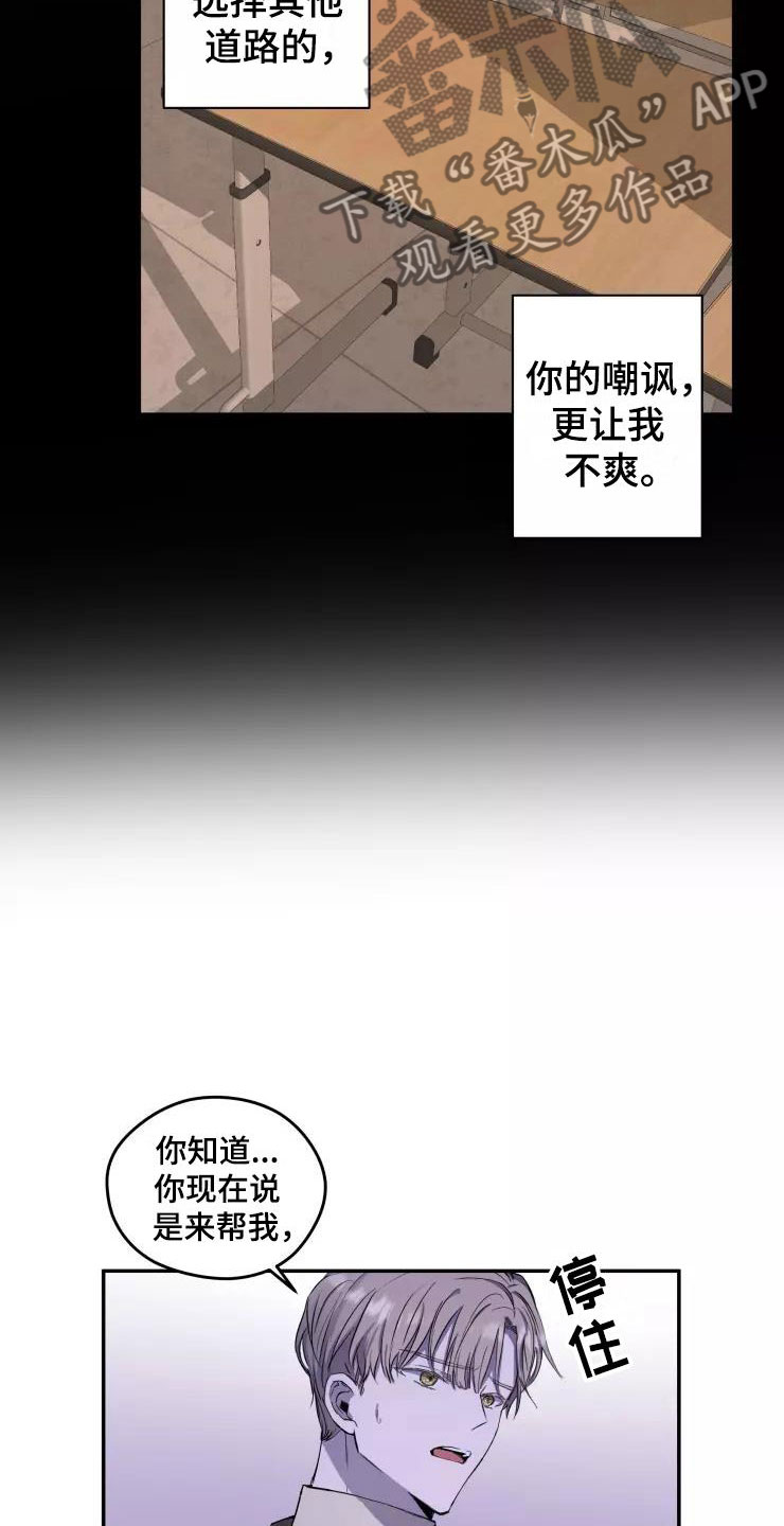 妒火孽情泰剧在线免费看漫画,第10章：想在你身边4图