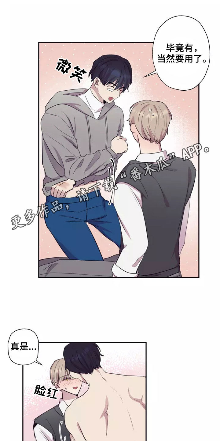 妒火灼心漫画,第32章：亲爱的1图