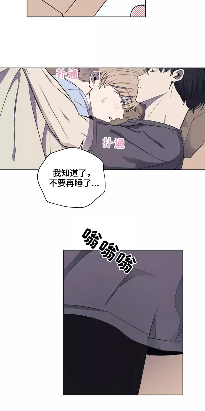 妒火灼心漫画,第28章：怀疑3图