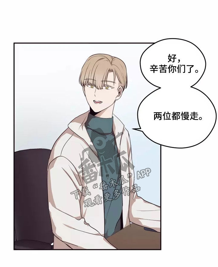 妒火灼心by寒菽txt漫画,第33章：蒙面人4图
