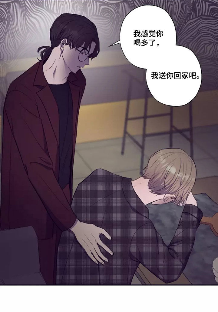 第26章：送你回家2