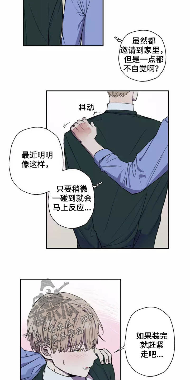 第17章：产生好奇4