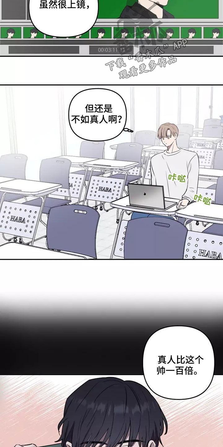 妒火灼心漫画,第20章：无药可救5图