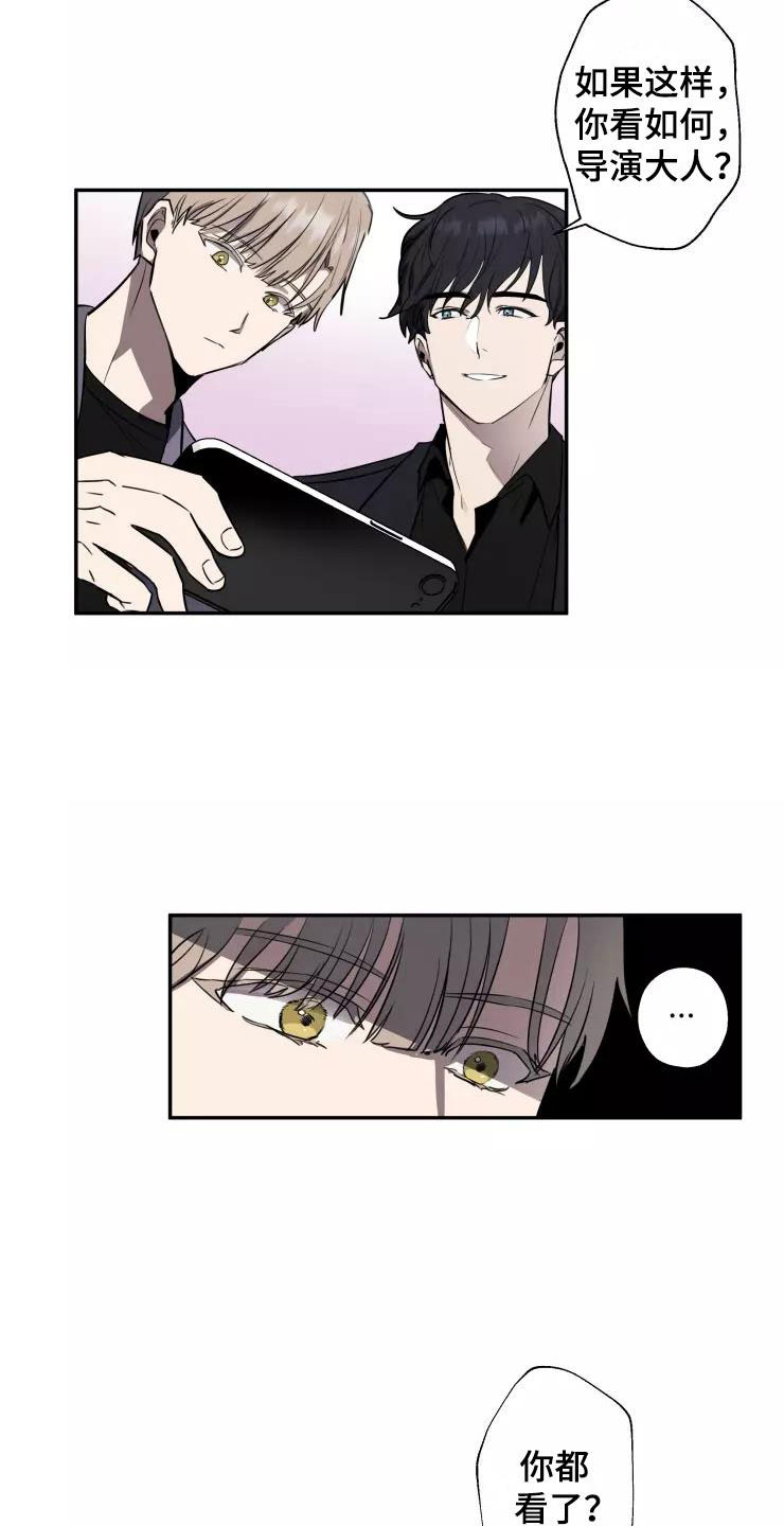 第12章：他的哥哥2