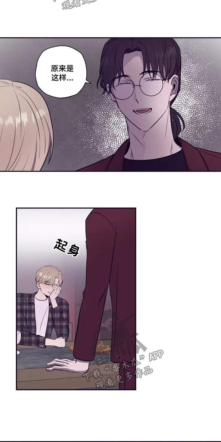 第26章：送你回家1