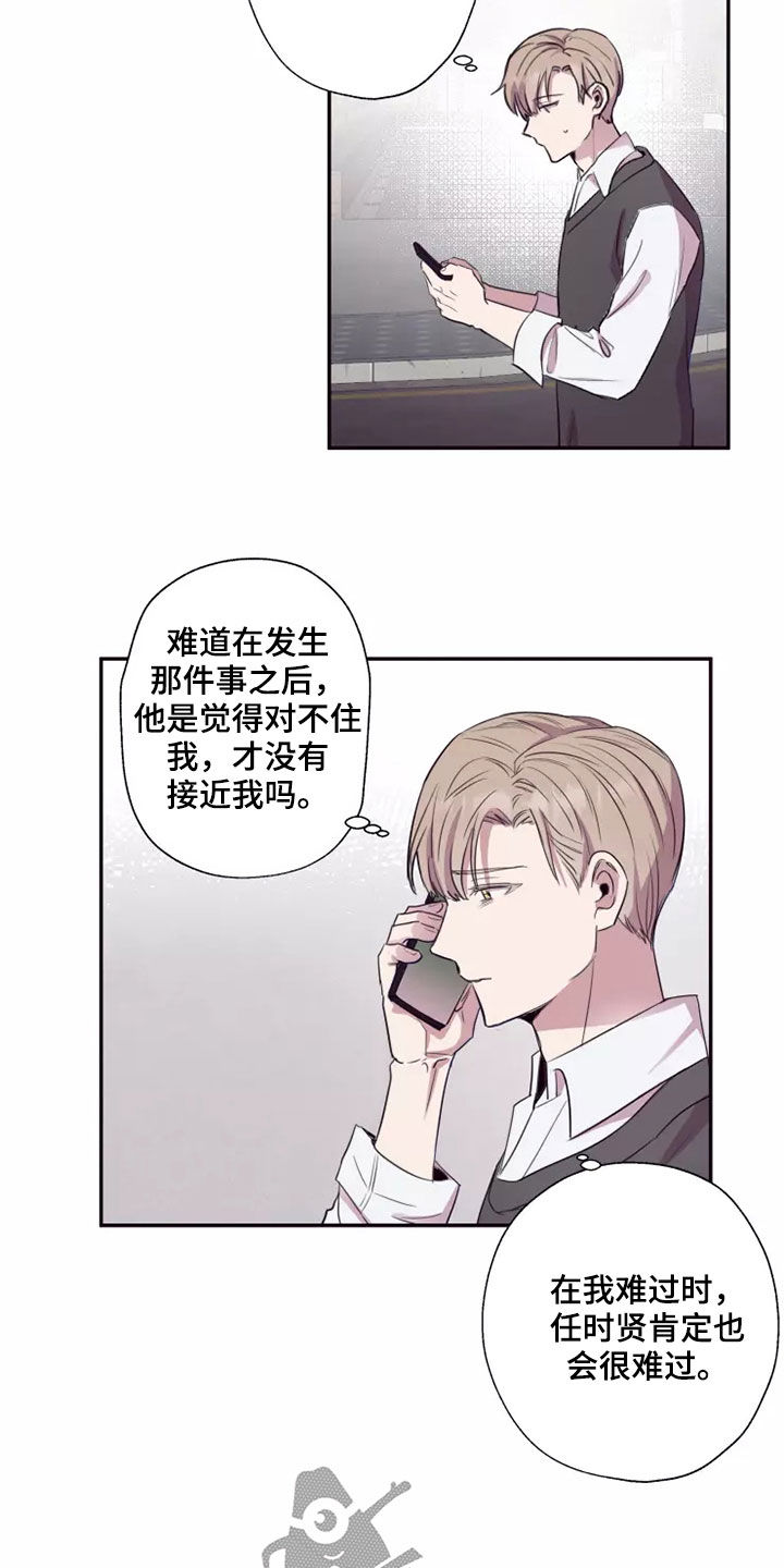 第30章：去我家吧2