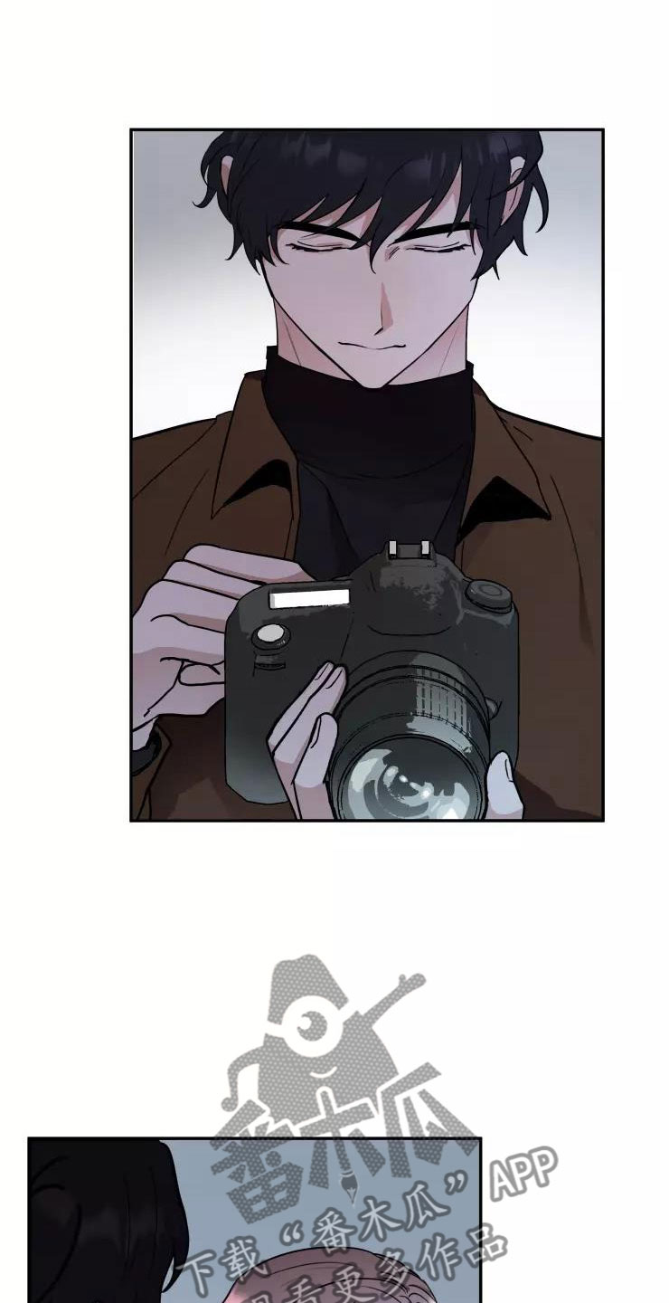 妒火烧心漫画,第4章：小组课题1图