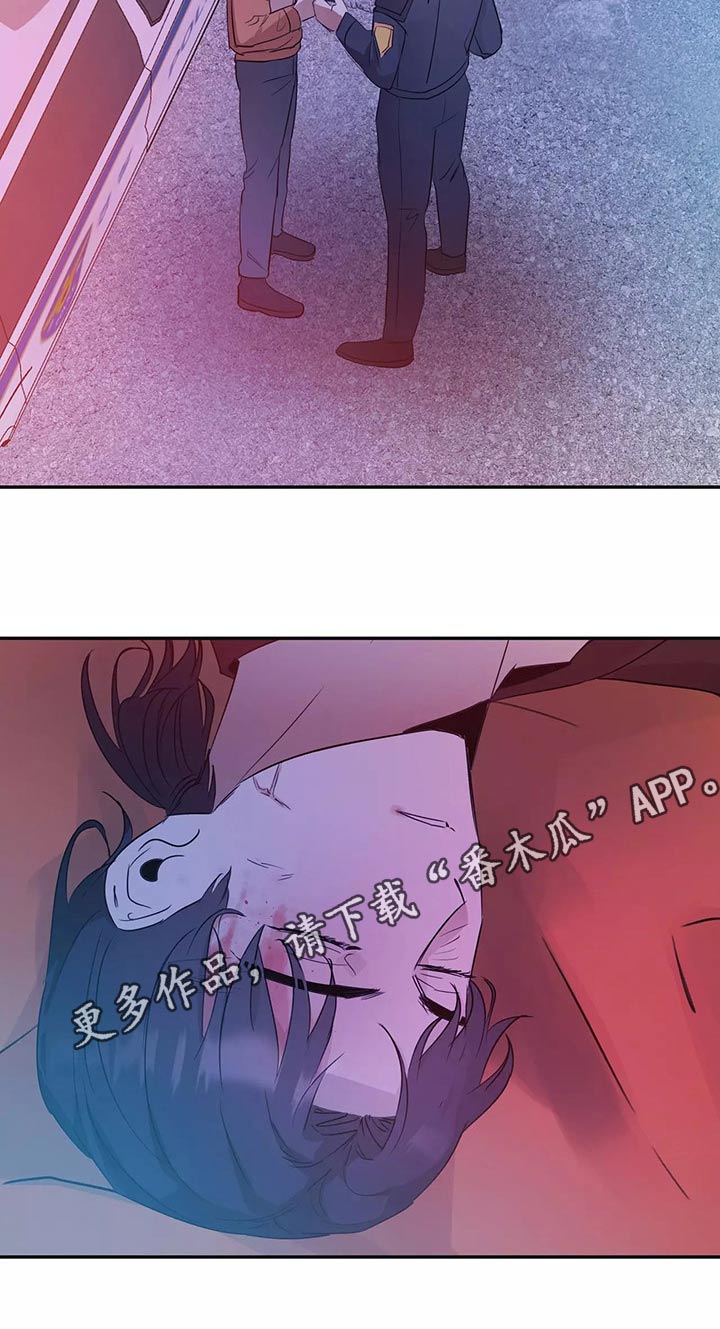 妒火同义词漫画,第40章：车祸3图