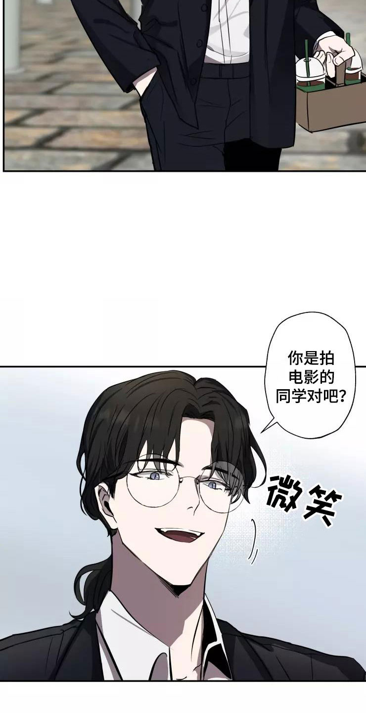 妒火灼心全文免费漫画,第12章：他的哥哥2图