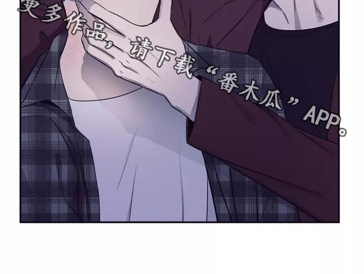 妒火灼心by寒菽txt网盘漫画,第26章：送你回家1图