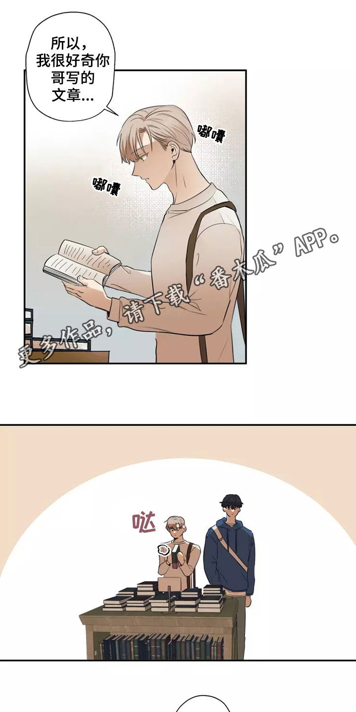 妒火灼心漫画,第22章：就一次1图
