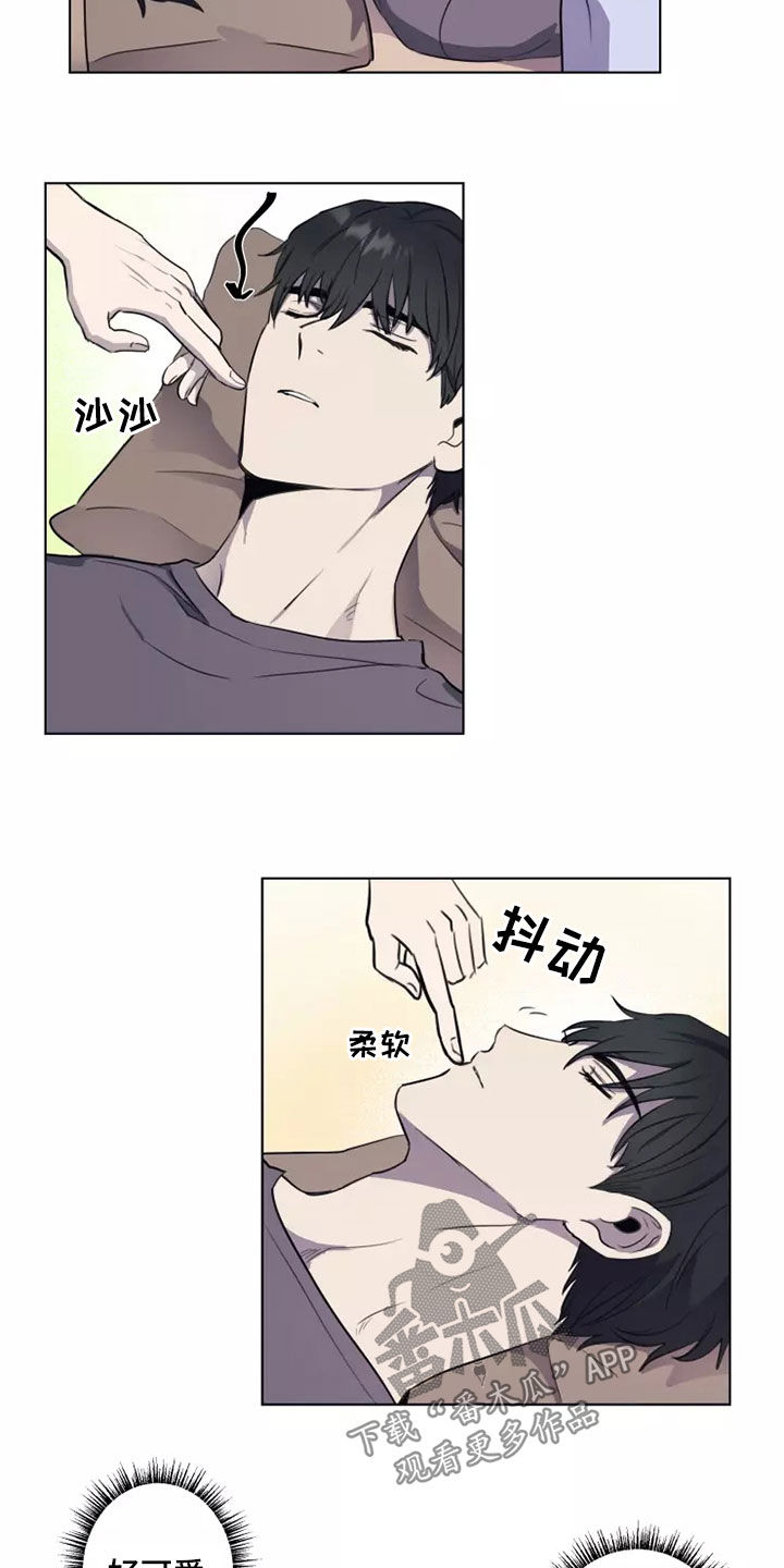 妒火灼心漫画,第28章：怀疑3图