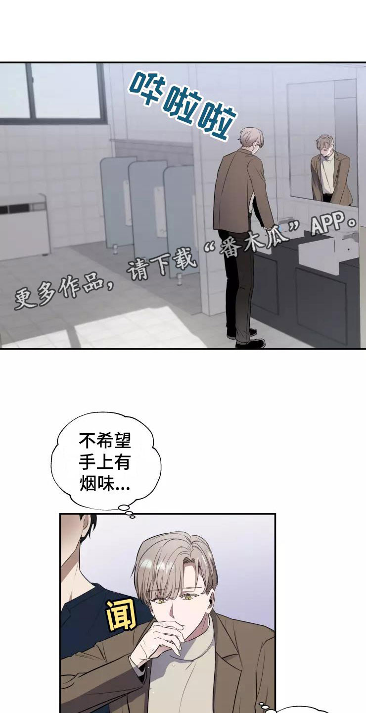 第8章：我们约会吧0