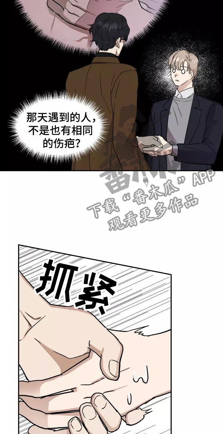 第4章：小组课题1