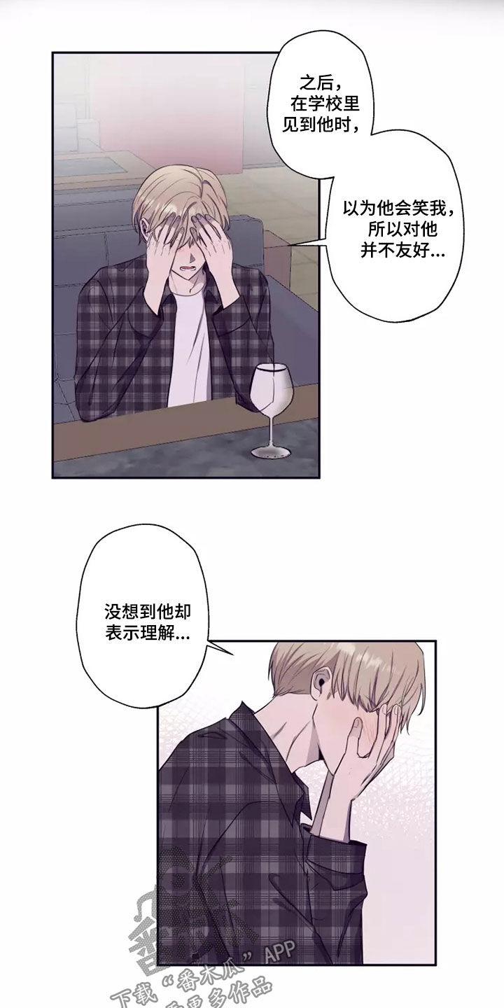 第26章：送你回家0