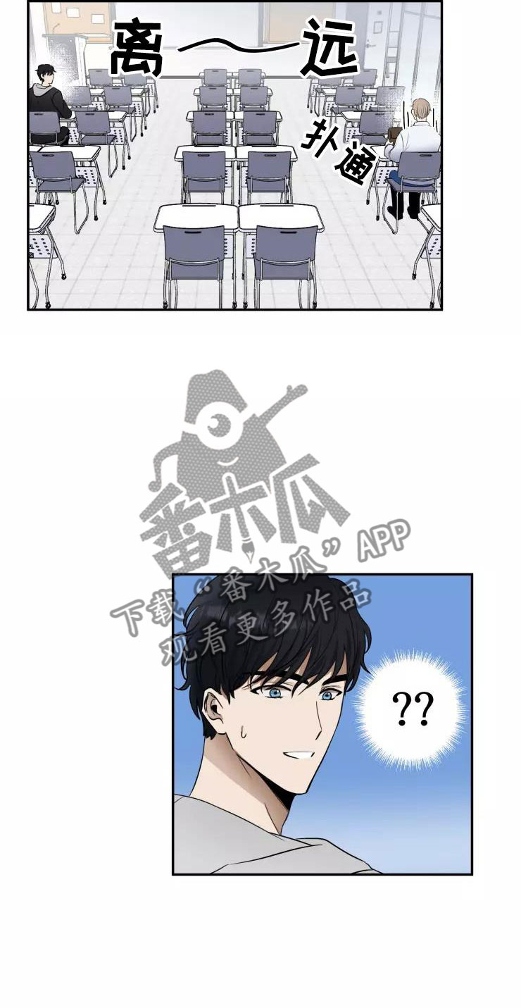 妒火灼心漫画,第11章：欲擒故纵5图