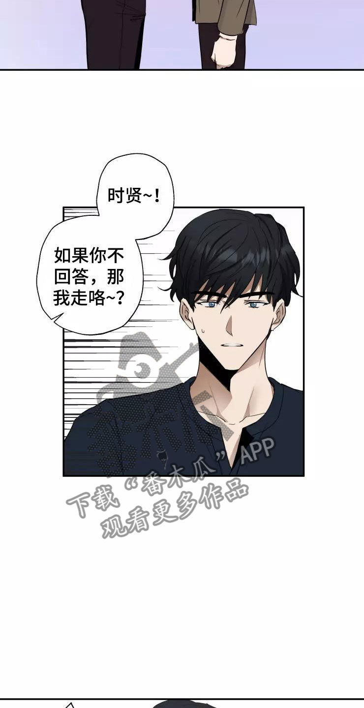 妒火孽情泰剧在线免费看漫画,第8章：我们约会吧5图