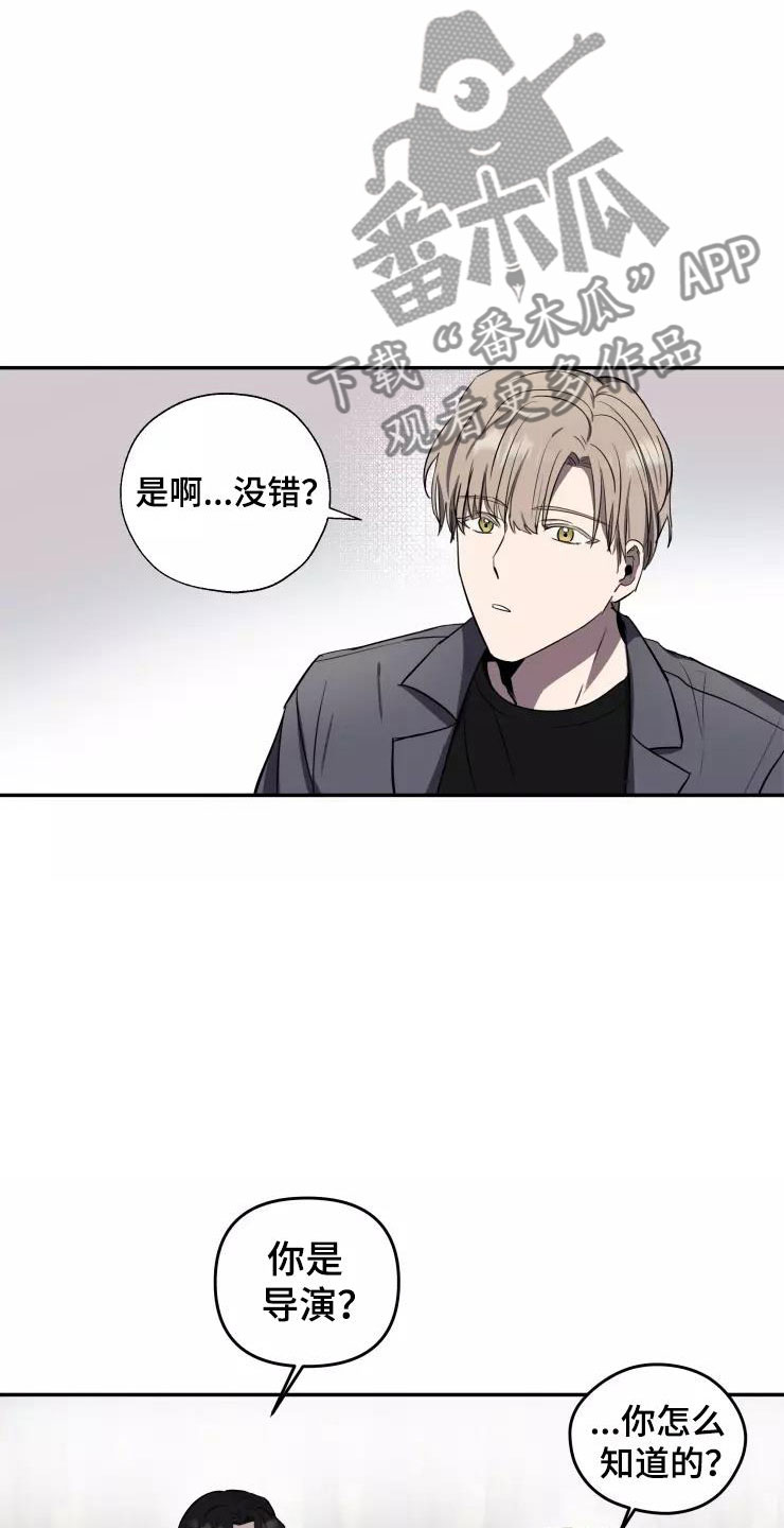 妒火灼心全文免费漫画,第12章：他的哥哥3图