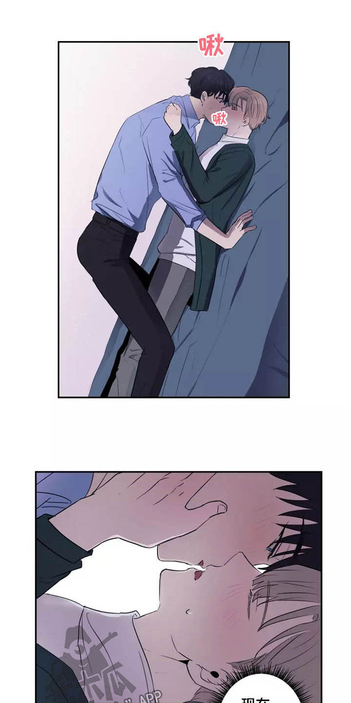 妒火难抑by芥野免费阅读漫画,第18章：很难忍3图