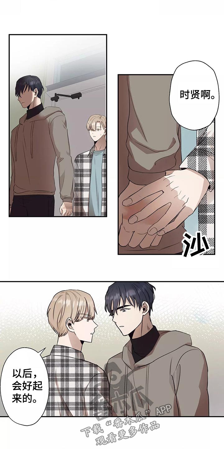 妒火线国语漫画,第39章：拍摄2图