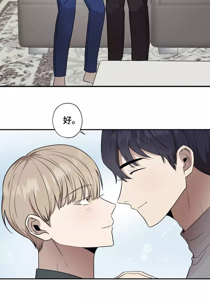 妒火灼心by寒菽漫画,第37章：可怕的东西5图