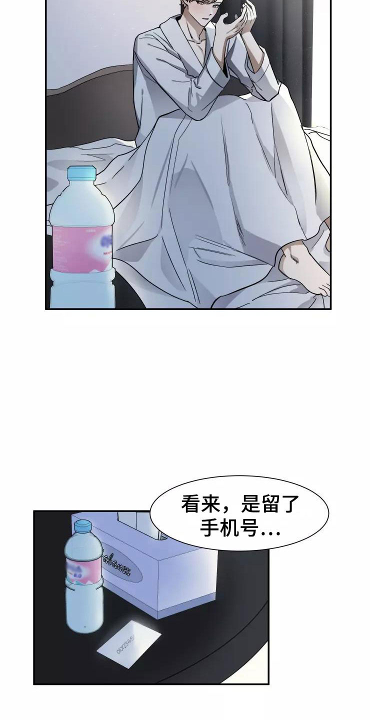 第3章：过去现在4