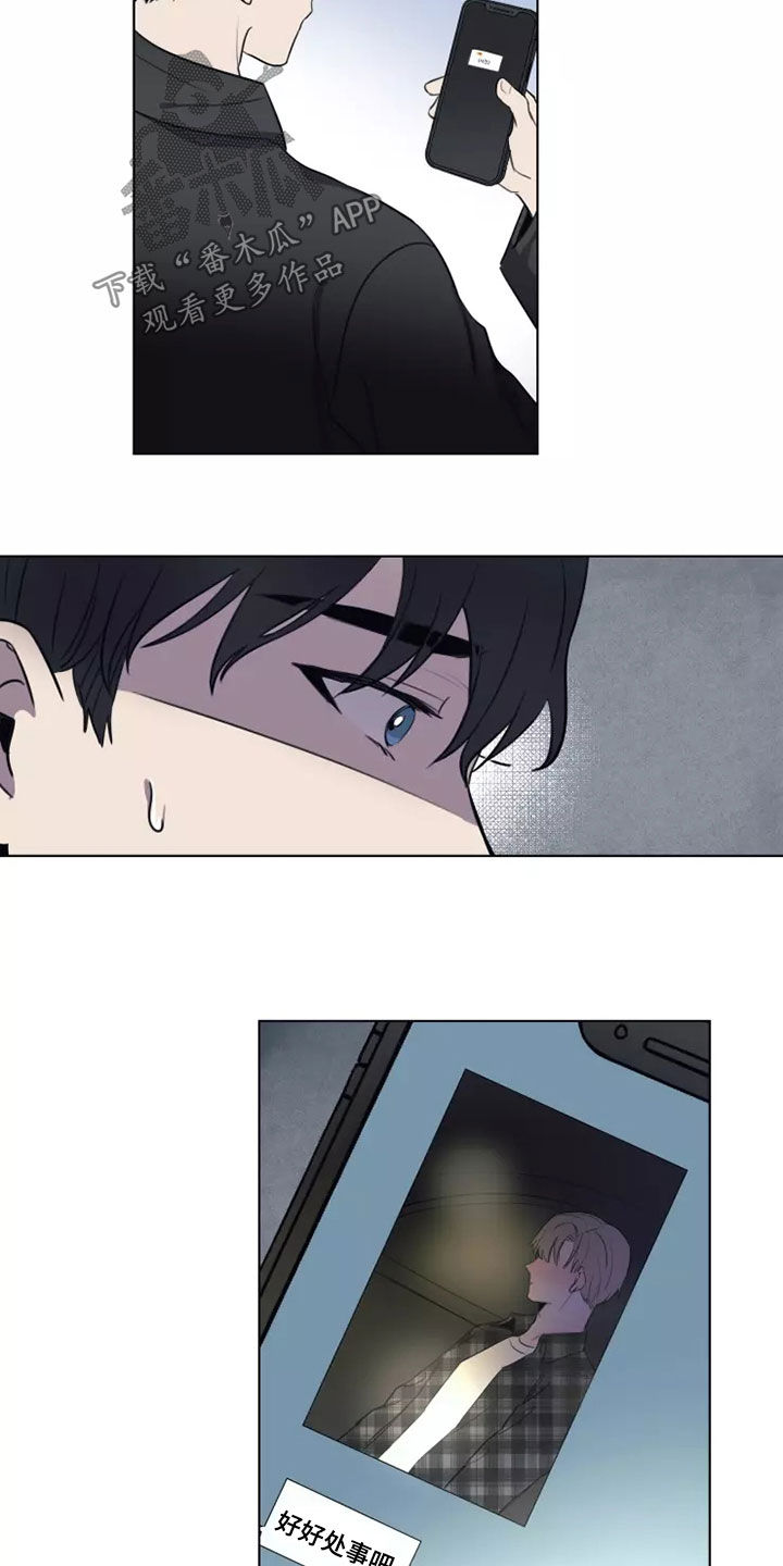 妒火灼心by寒菽txt漫画,第27章：耍酒疯4图