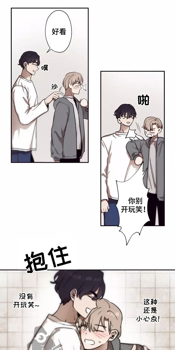 第33章：蒙面人2