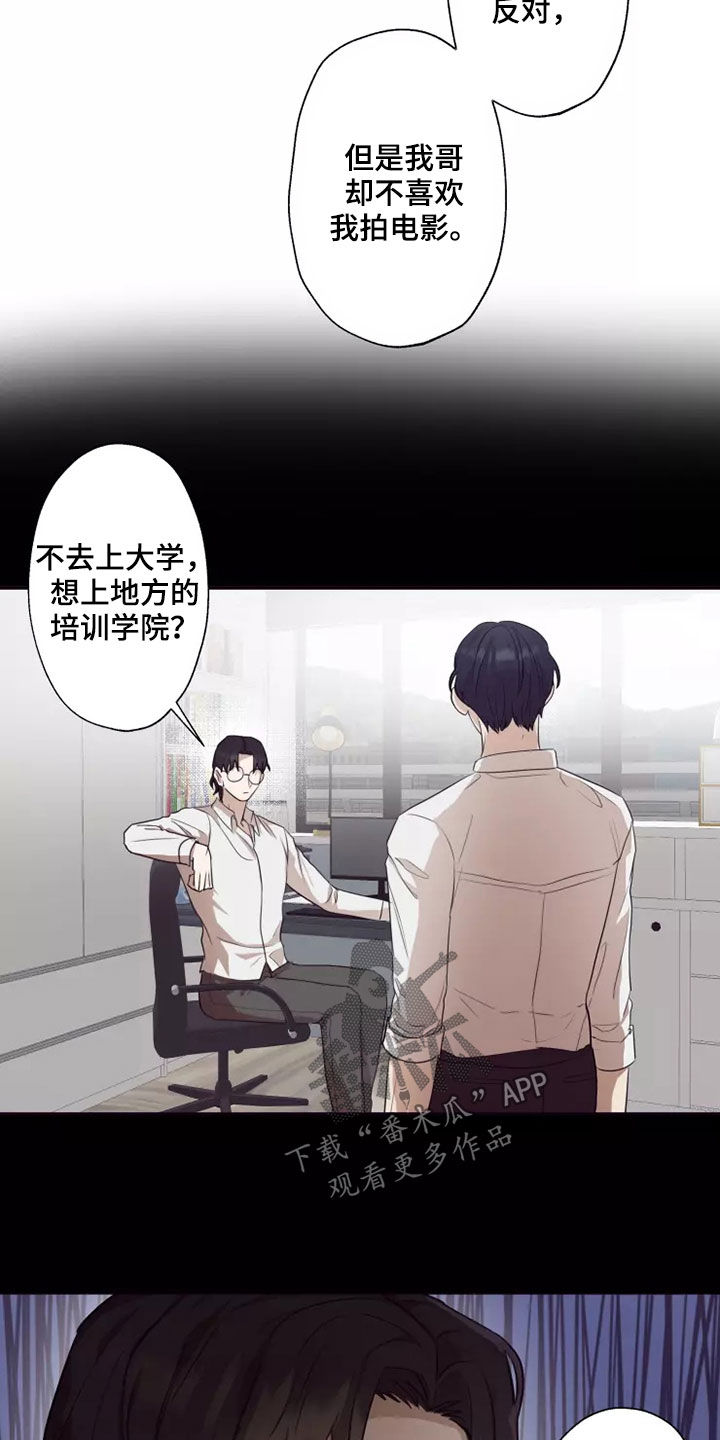 妒火孽情泰剧在线免费看漫画,第36章：伤疤1图