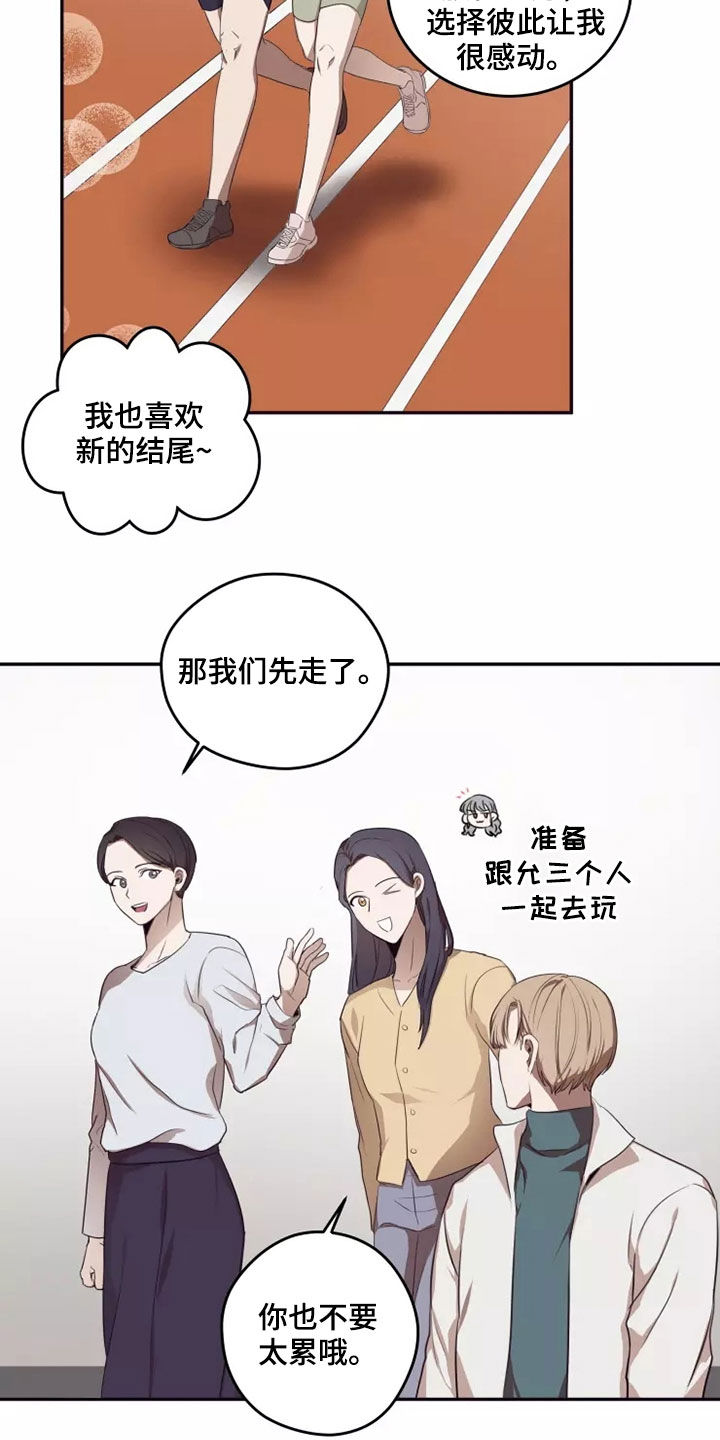 妒火灼心by寒菽txt漫画,第33章：蒙面人3图