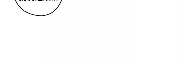 妒火灼心寒菽txt漫画,第5章：人渣传闻1图