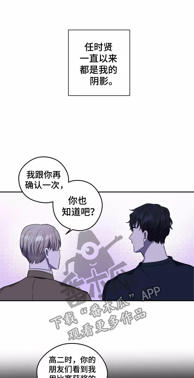 妒火孽情泰剧在线免费看漫画,第10章：想在你身边1图
