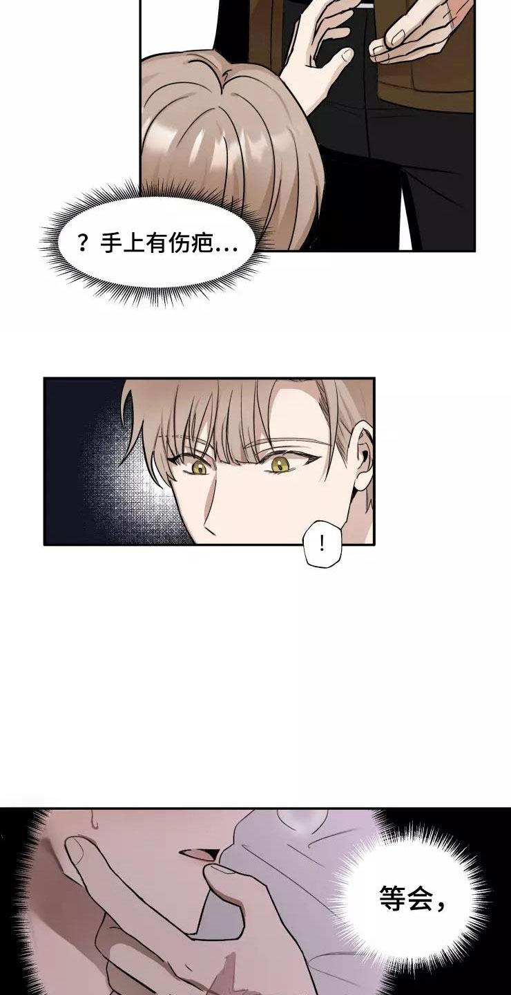 第4章：小组课题0