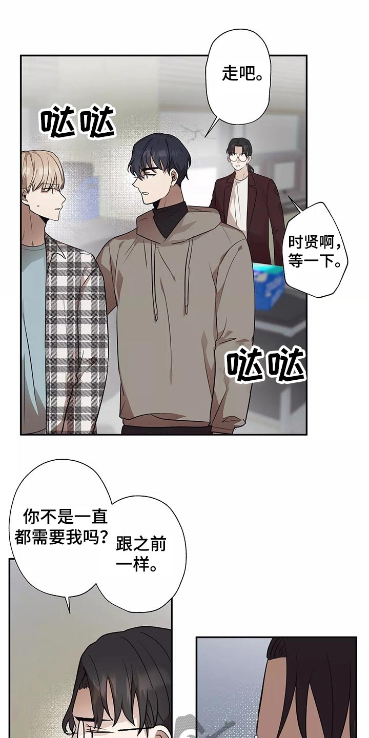 妒火线国语漫画,第39章：拍摄3图