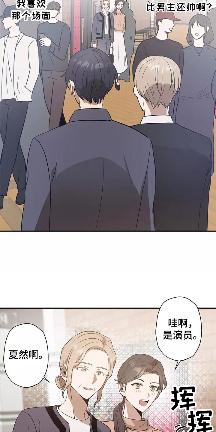 妒火孽情泰剧在线免费看漫画,第41章：电影节1图