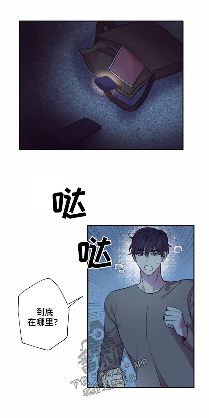 第34章：熟人作案3