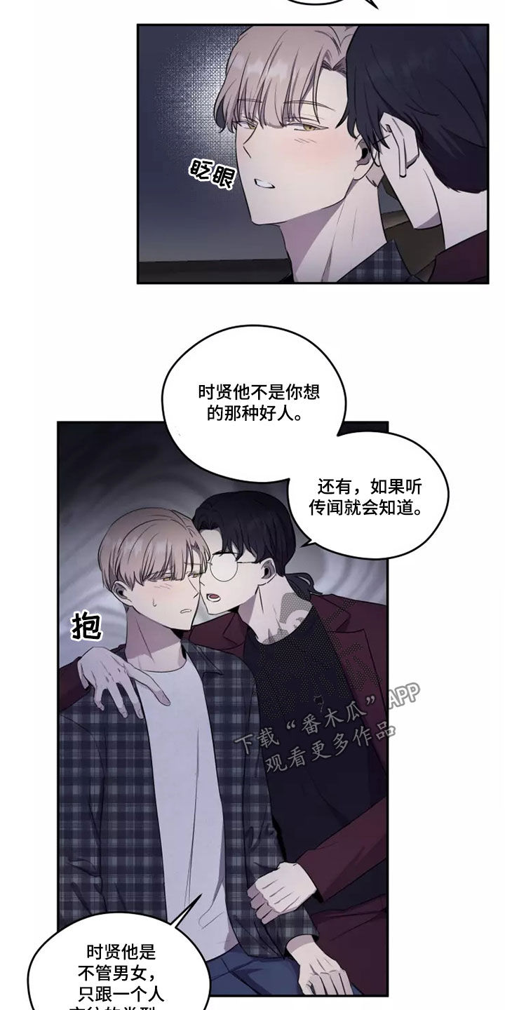 第26章：送你回家4