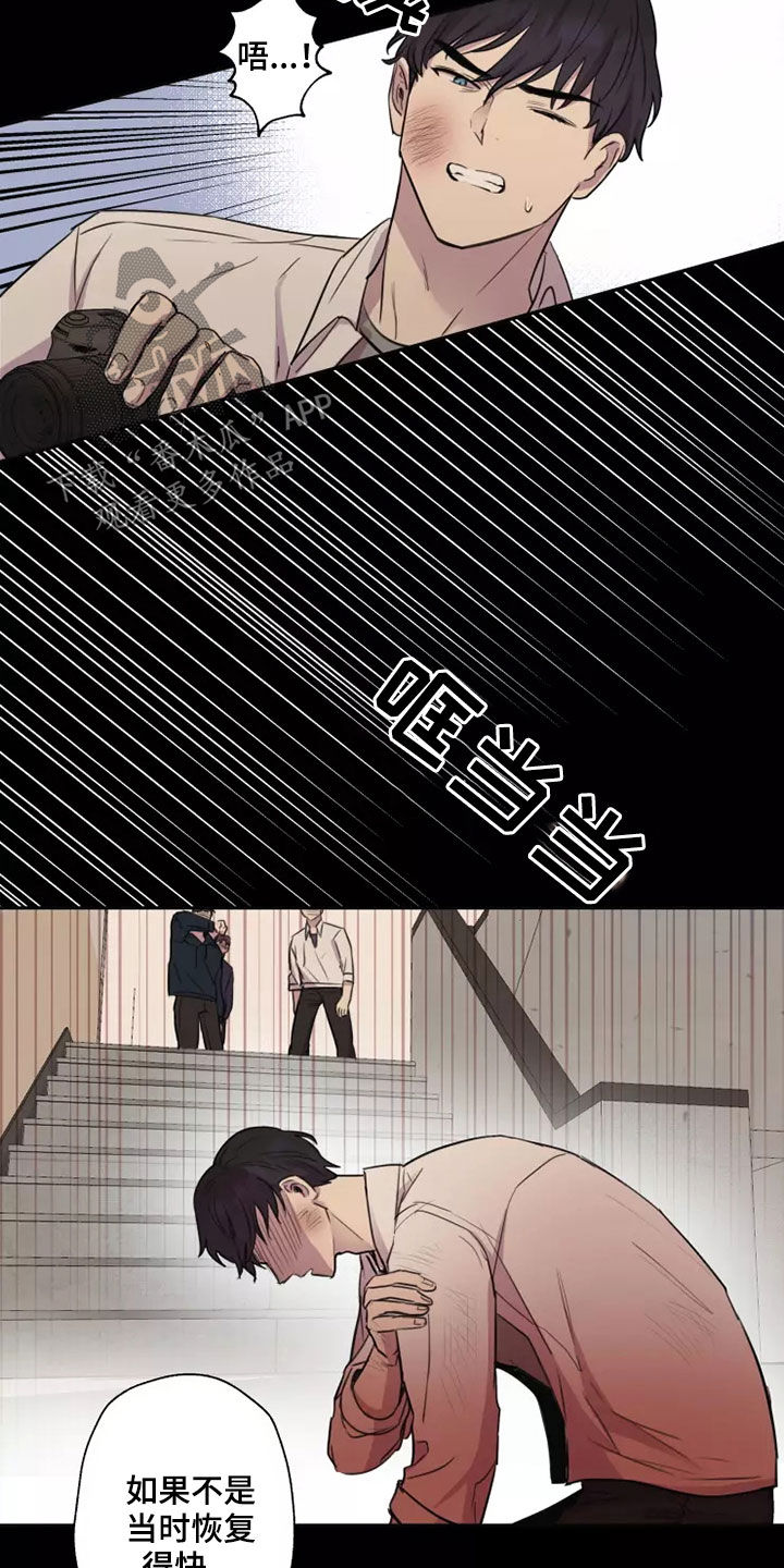 妒火灼真心漫画,第29章：不知道的事2图